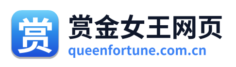 赏金女王网页 Logo